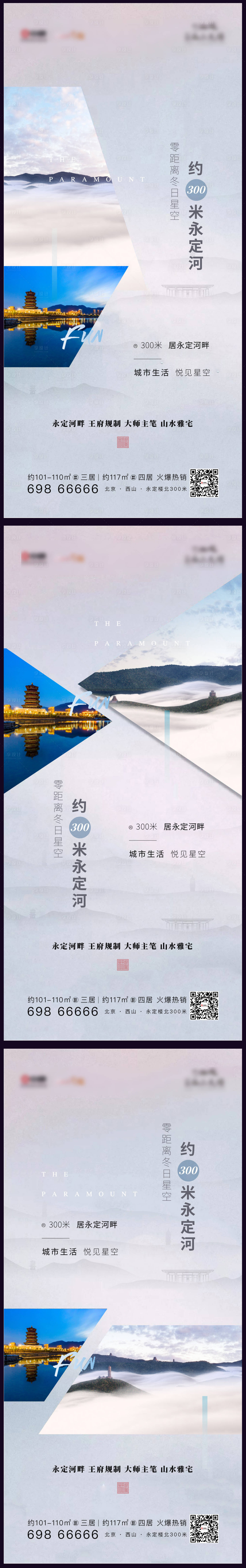 源文件下载【项目价值点】编号：35300004276531010