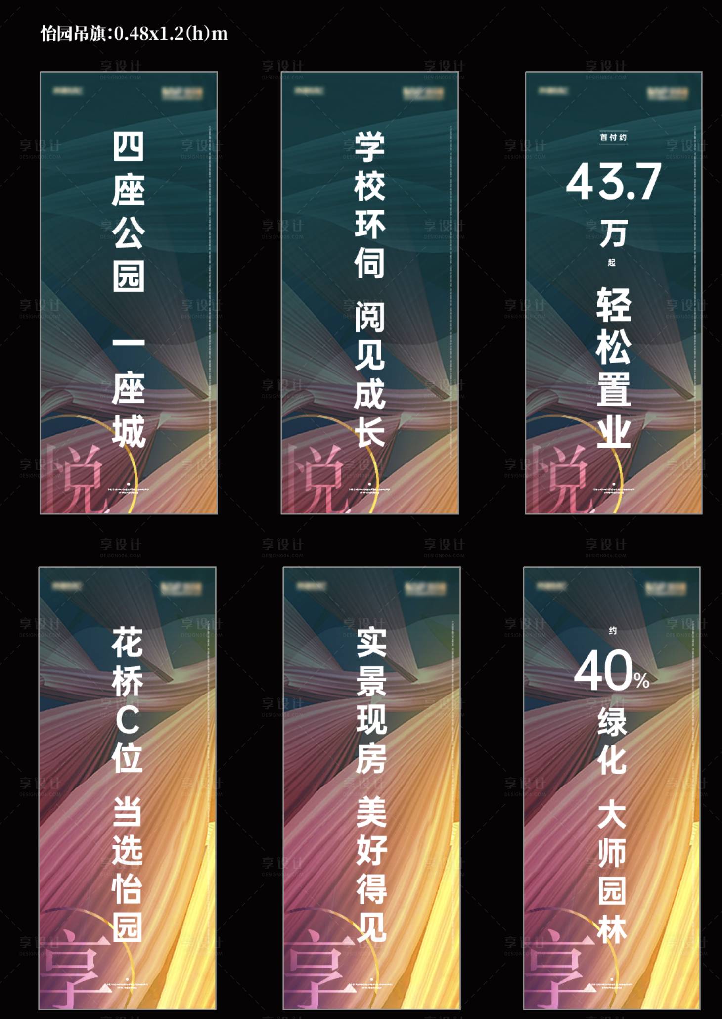 源文件下载【吊旗户外】编号：54580004375037693