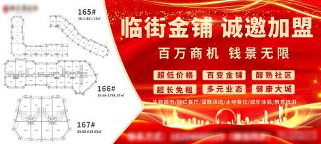 源文件下载【招商】编号：38490004469189991