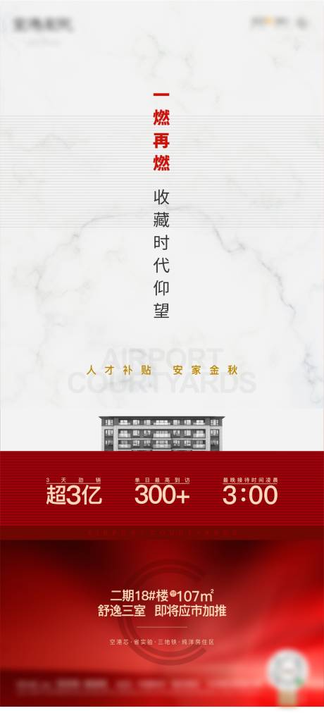 源文件下载【加推】编号：34310004190403827