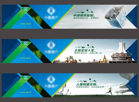 源文件下载【享设计】搜索编号：88160004401684159【围挡围墙】