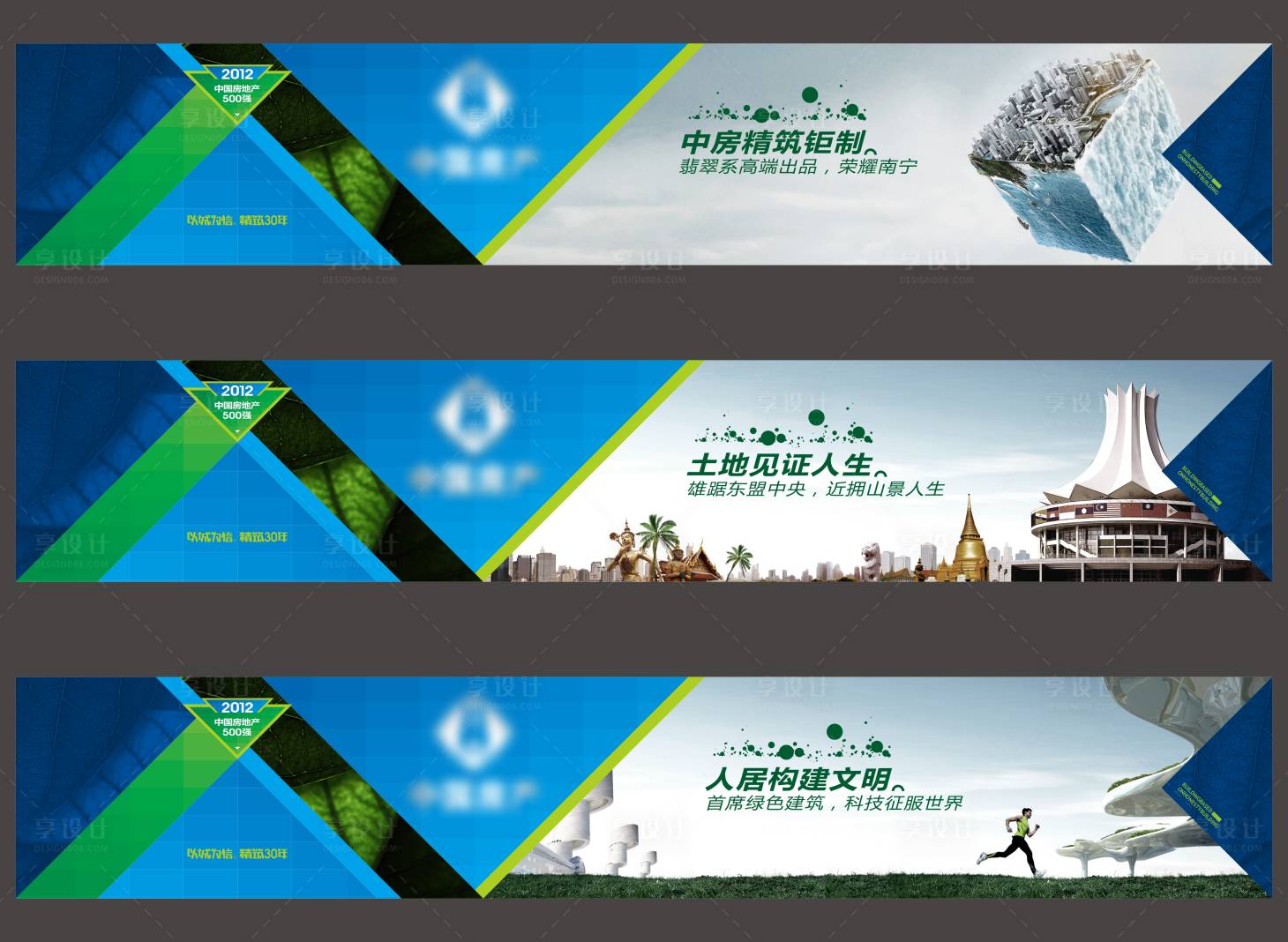 源文件下载【享设计】搜索编号：88160004401684159【围挡围墙】