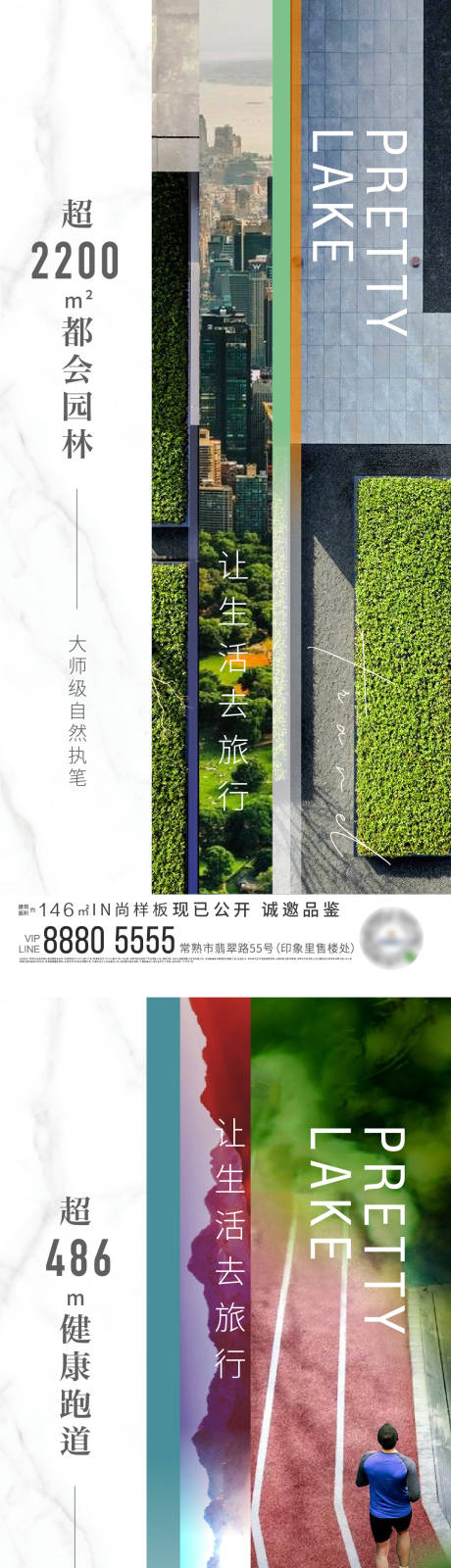 源文件下载【地产价值点系列海报】编号：48440004452381149