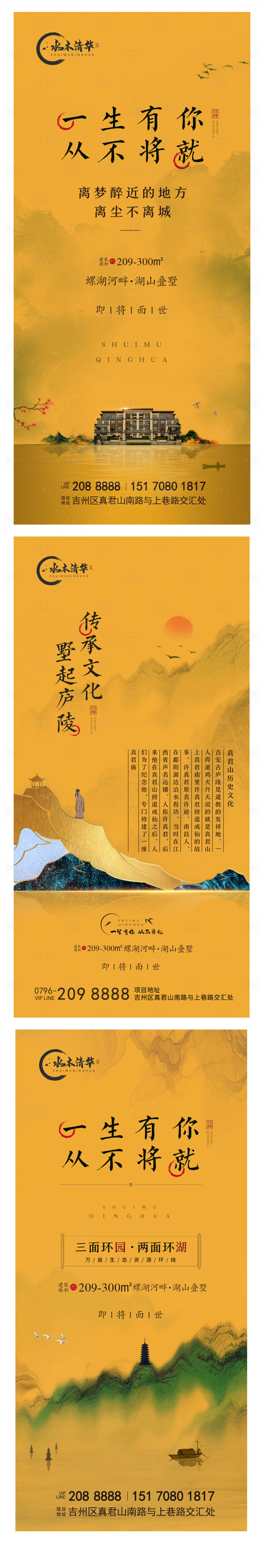 源文件下载【享设计】搜索编号：99800004291922452【地产价值点 】