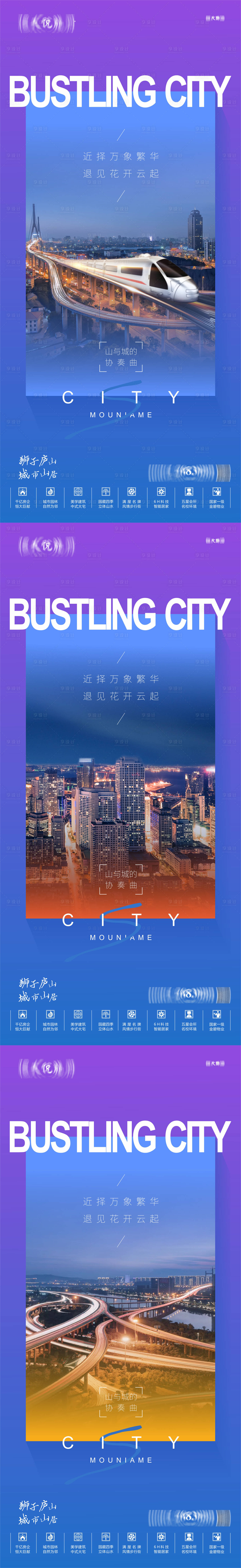 源文件下載【享設計】搜索編號：55600004291619677【公寓系列稿】