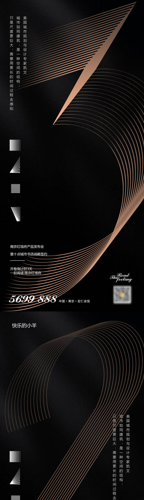 源文件下载【黑金倒计时海报】编号：36490004137187904