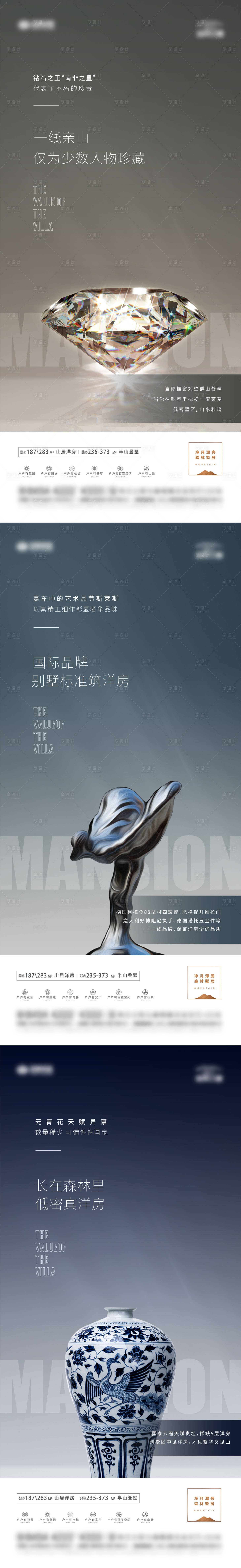 源文件下载【高端叠墅系列稿】编号：94290004146112049