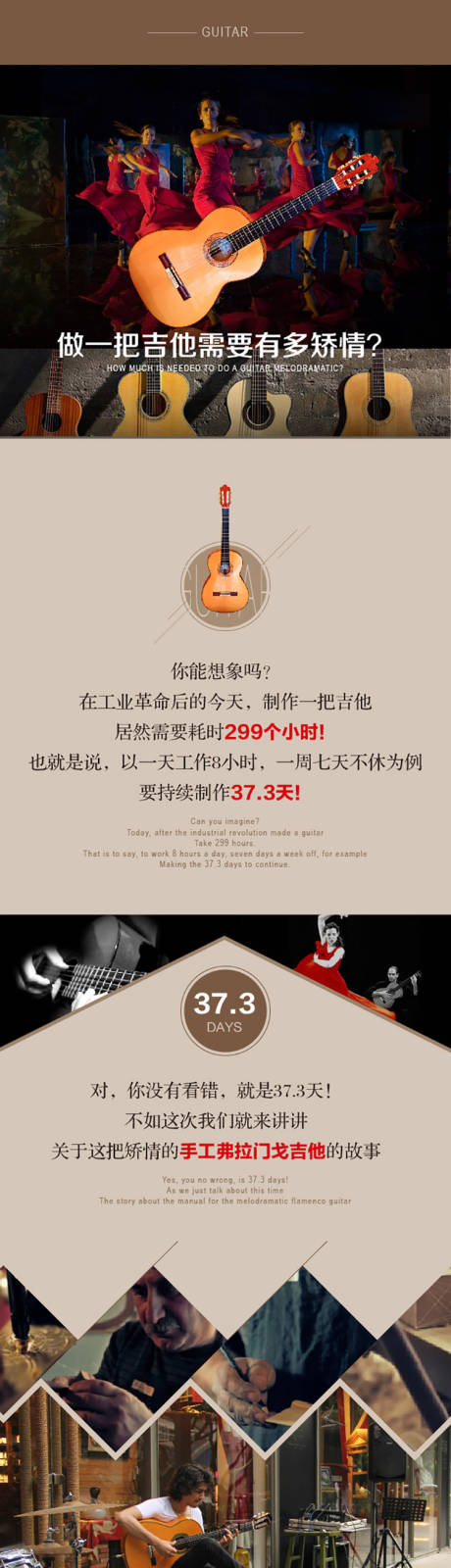源文件下載【享設計】搜索編號：62810004282207892【微信長圖公眾號排版】