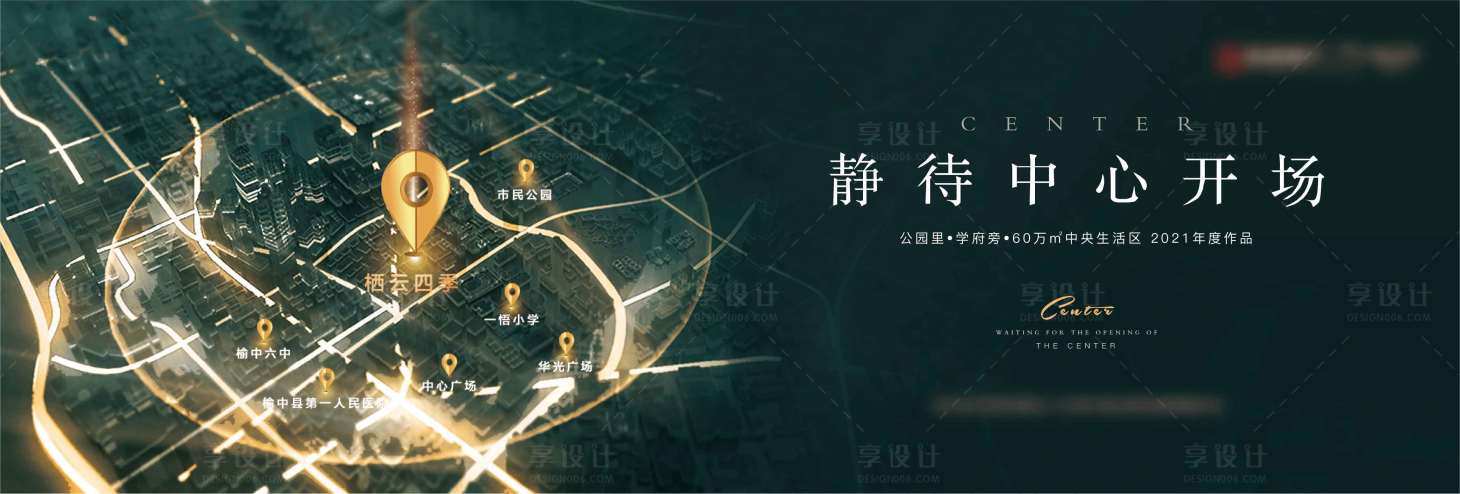 源文件下载【地产主画面】编号：49420004167551335