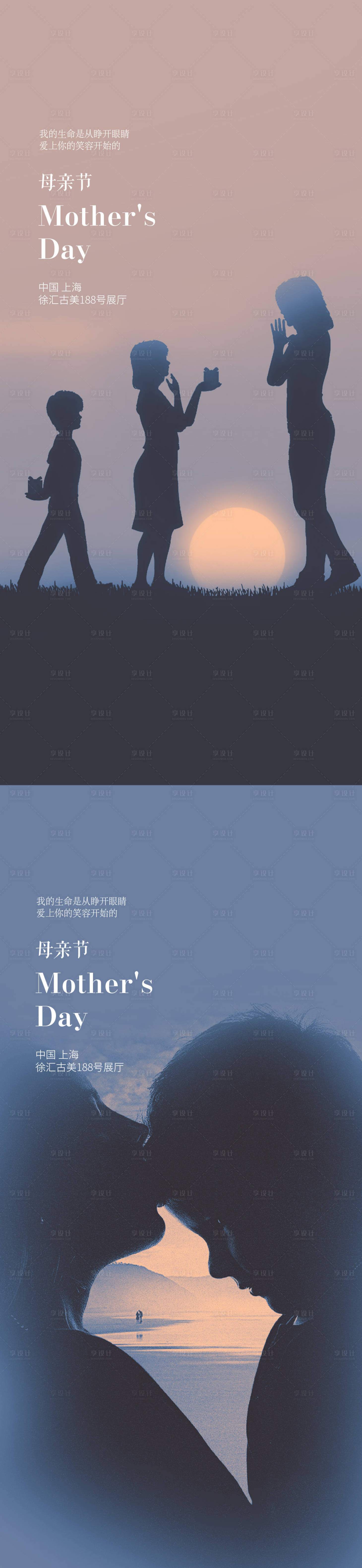 源文件下載【享設計】搜索編號：98400004450349335【母親節系列海報】