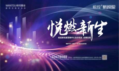 源文件下载【主画面】编号：29850004364991871