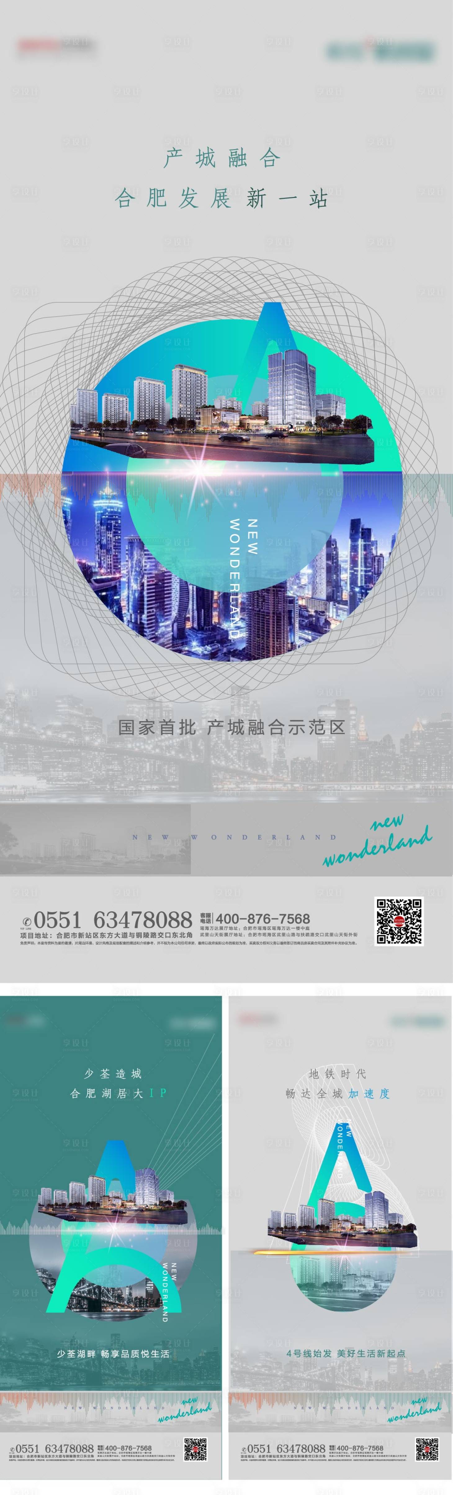 源文件下載【享設計】搜索編號：99210004360218206【單圖】