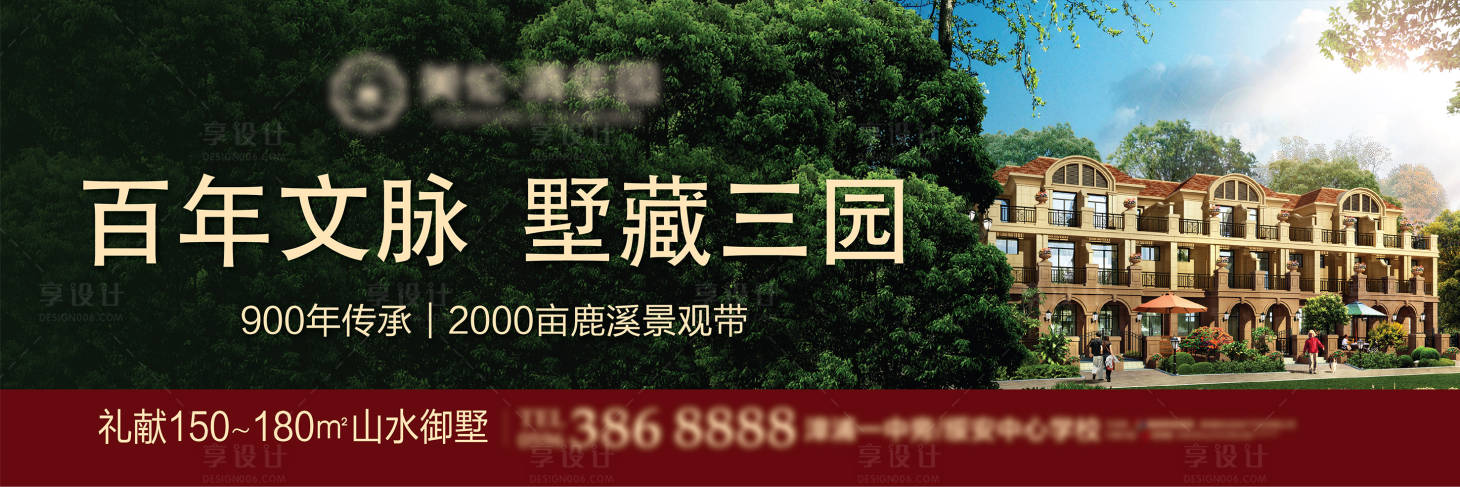 源文件下载【享设计】搜索编号：15950004170583989【地产公园价值点海报】
