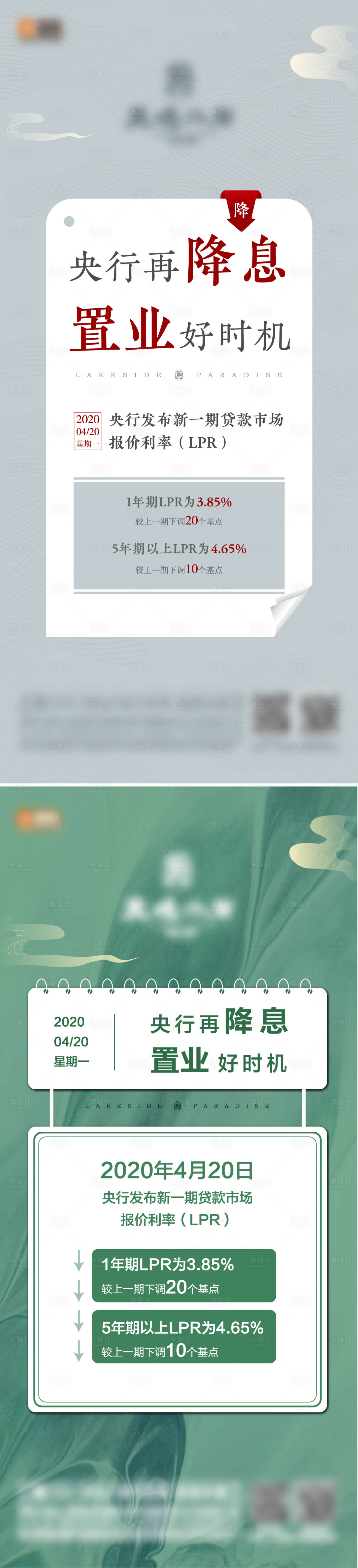 源文件下載【中式降價熱銷刷屏】編號：76460004326391058