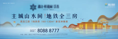 源文件下載【房地產山水主畫面廣告展板】編號：77510004490418595