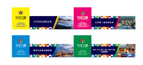 源文件下載【享設計】搜索編號：96250004110872138【圍墻廣告3】