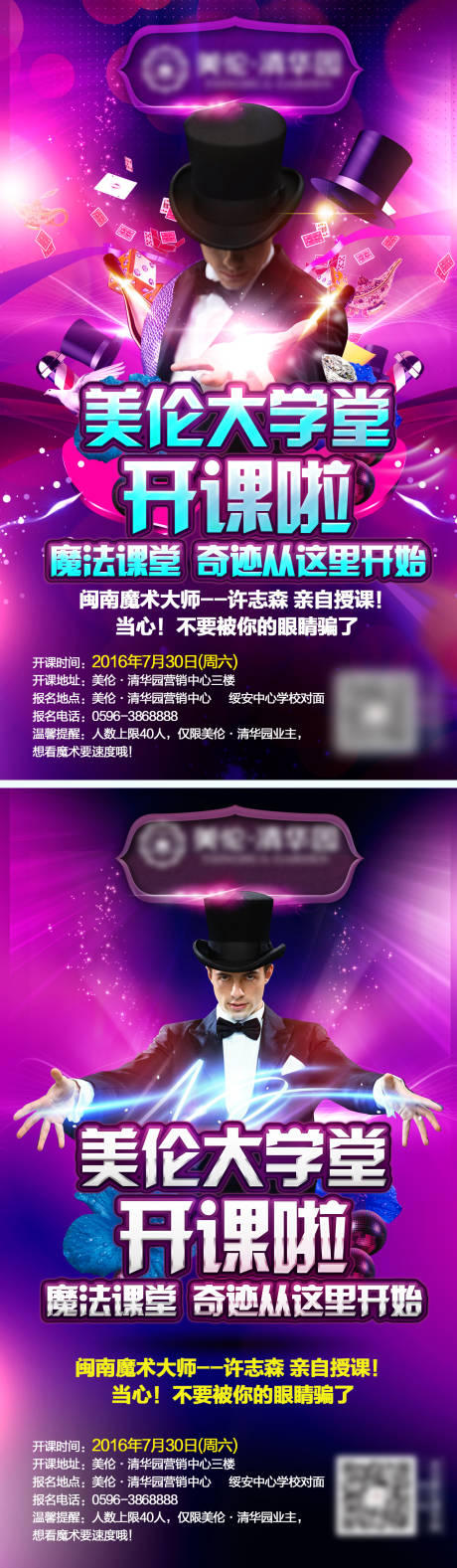 源文件下载【系列广告】编号：78020004167756622