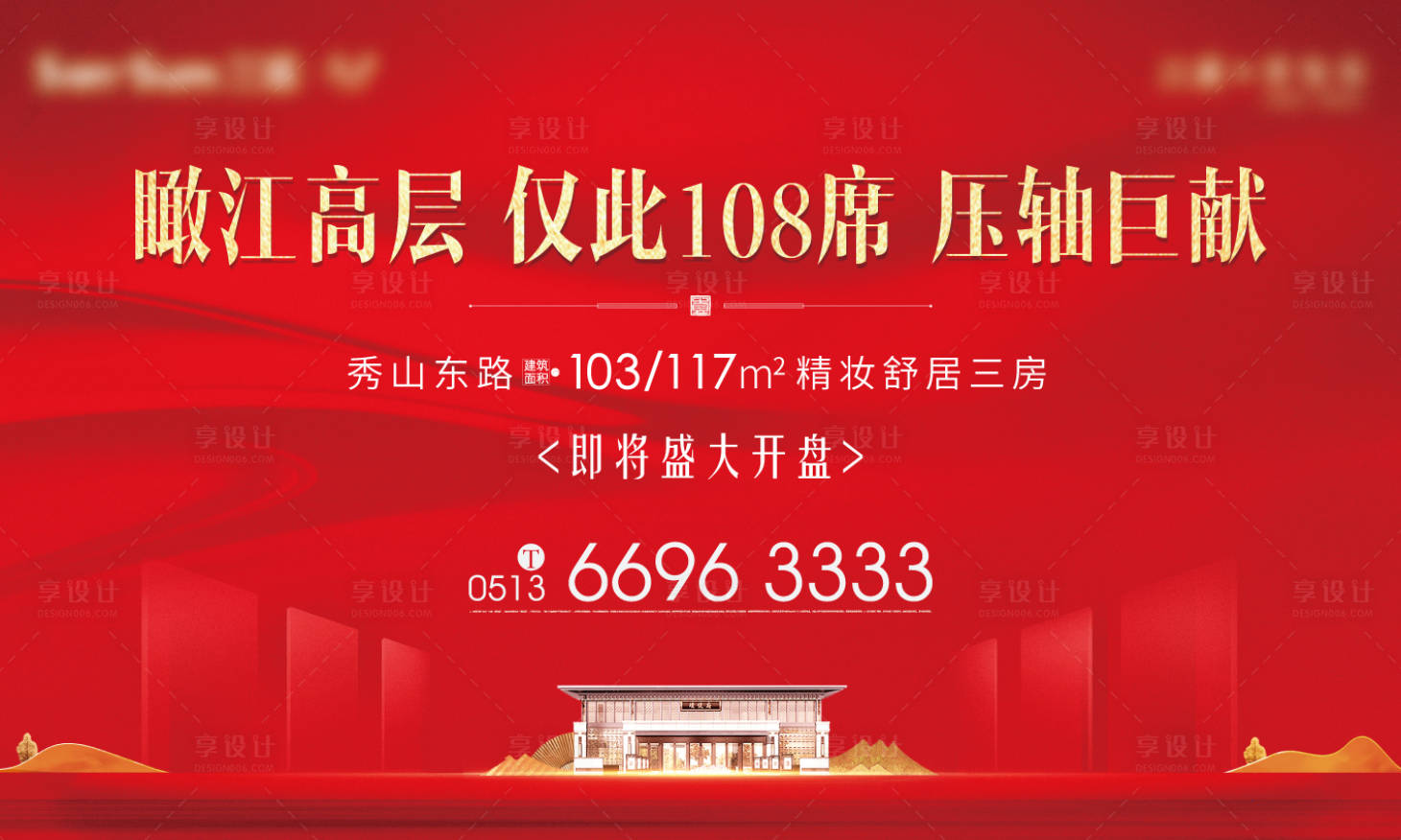 源文件下载【收官主画面】编号：73050004100592311