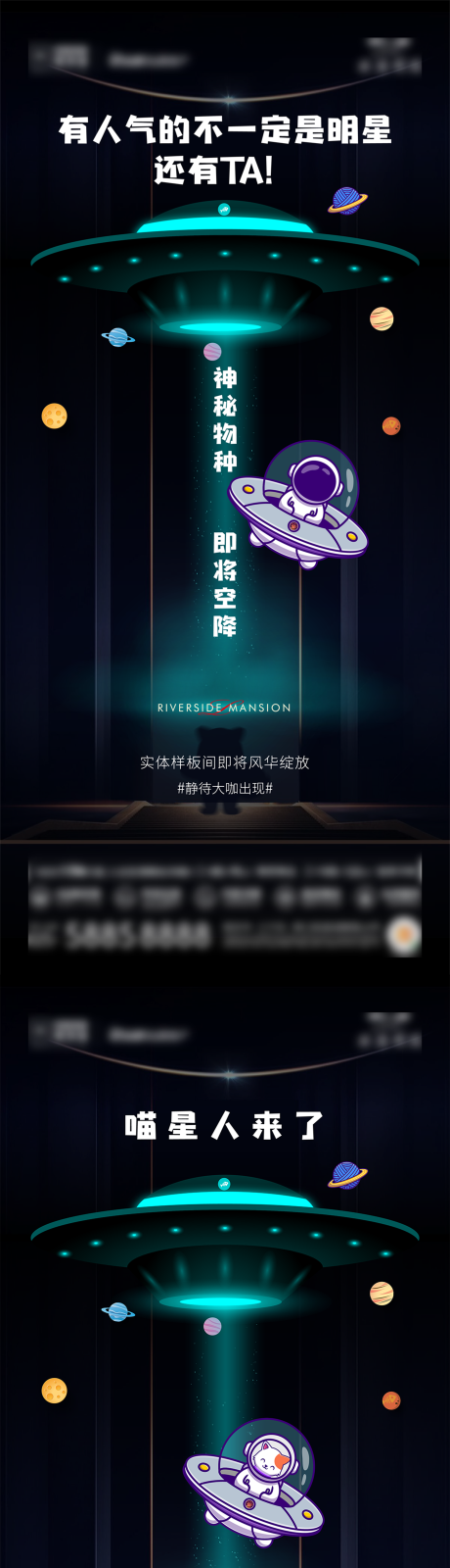 源文件下载【神秘大咖降临悬念系列稿】编号：26720004462584904