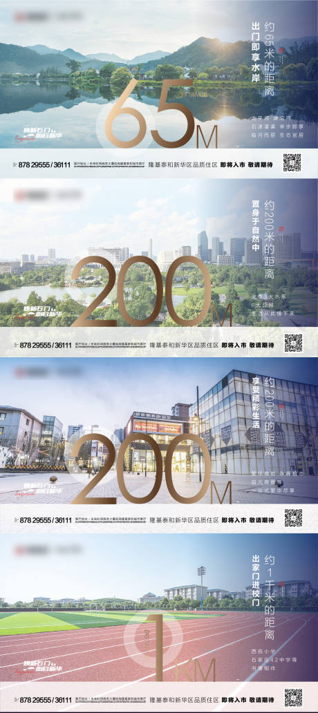 源文件下载【地产 数字系列稿  】编号：88020004393048016