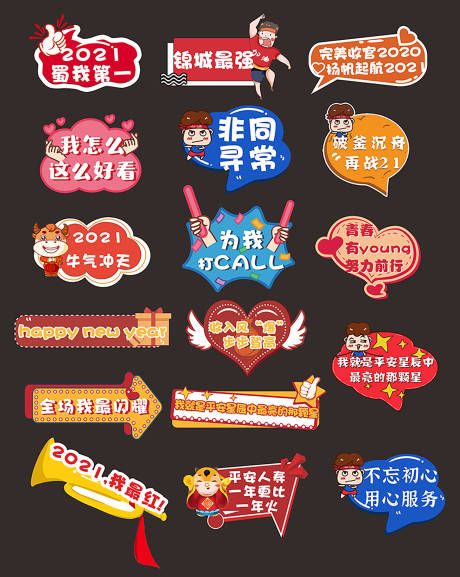 源文件下载【活动手举牌】编号：36160004240093096