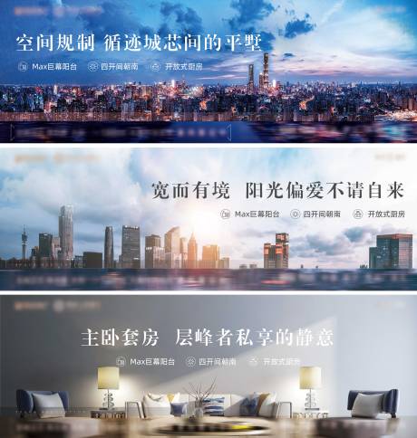 源文件下載【享設計】搜索編號：29590004353972498【地產價值點】