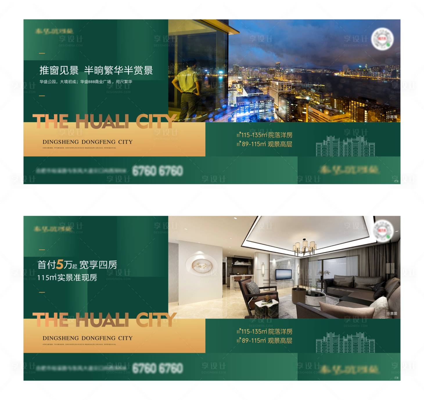 源文件下載【享設(shè)計】搜索編號：92260004399258569【微信價值點室內(nèi)城市陽臺】