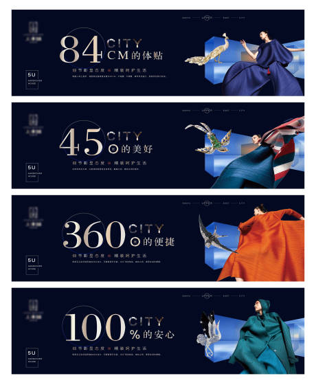 源文件下载【地产围墙】编号：58700004172485898