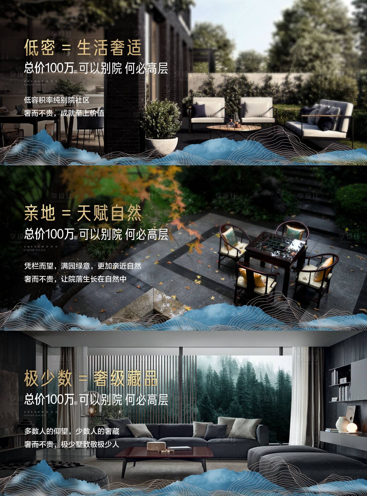源文件下載【享設計】搜索編號：57950004504915625【院子海報】