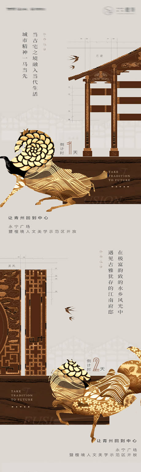 源文件下载【高端微信推送稿】编号：94540004462958058