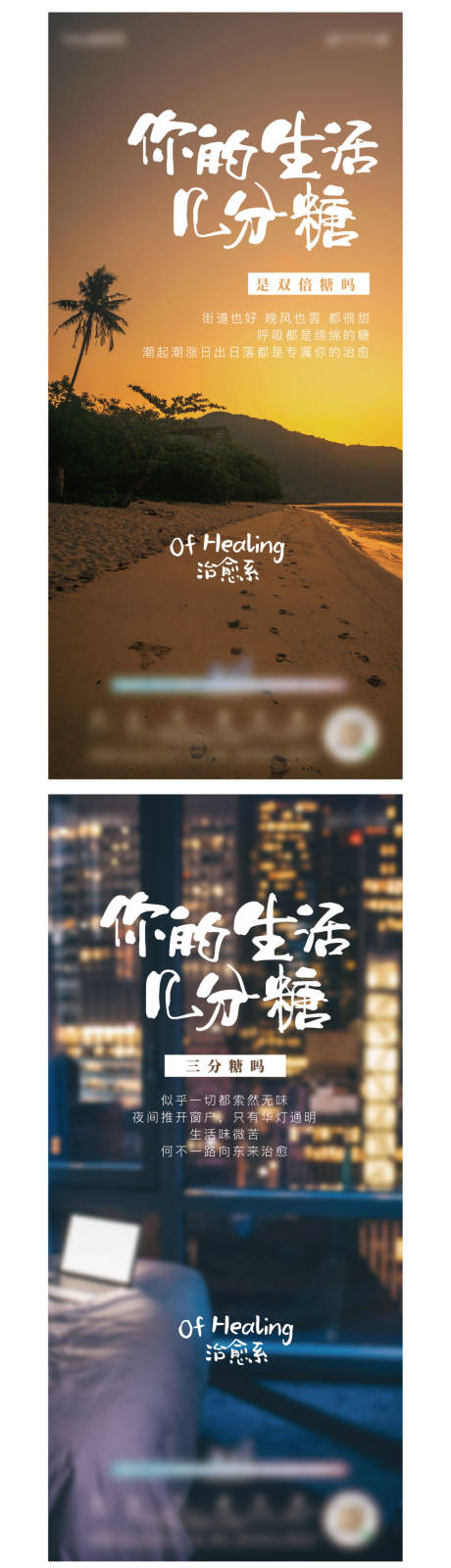 源文件下載【享設計】搜索編號：90490004203384904【地產日簽】