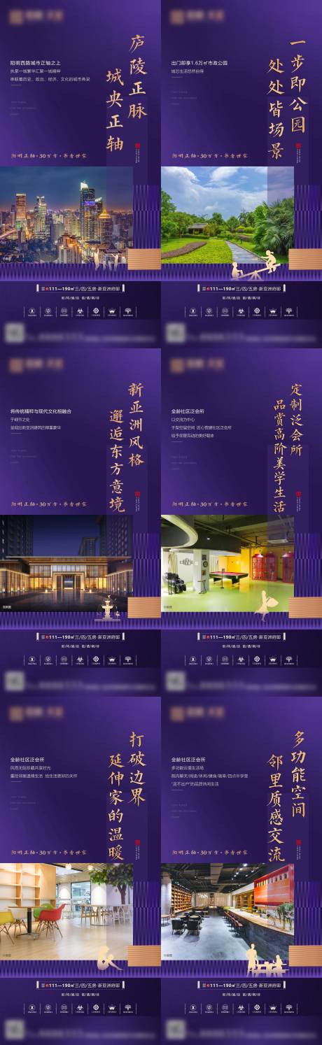 源文件下載【享設計】搜索編號：90880004431533870【價值點推圖】