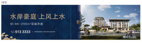 源文件下載【享設計】搜索編號：42850004236044602【地產新中式圍擋】