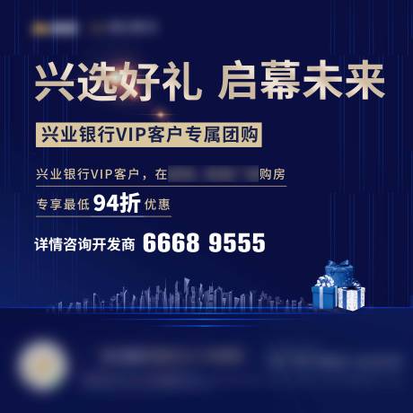 源文件下载【团购】编号：46930004504633065