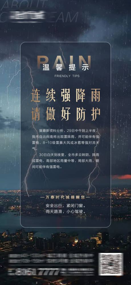 源文件下载【温馨提示】编号：16870004482424282