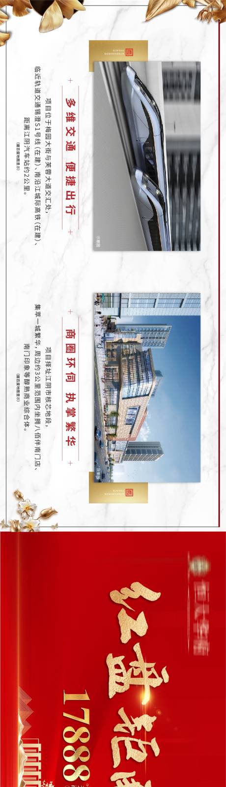 源文件下载【价值点】编号：37530004317569640