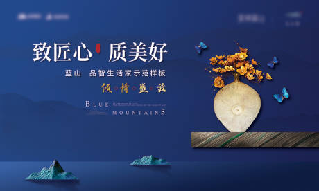 源文件下载【享设计】搜索编号：20220004293066061【蓝色背景板】