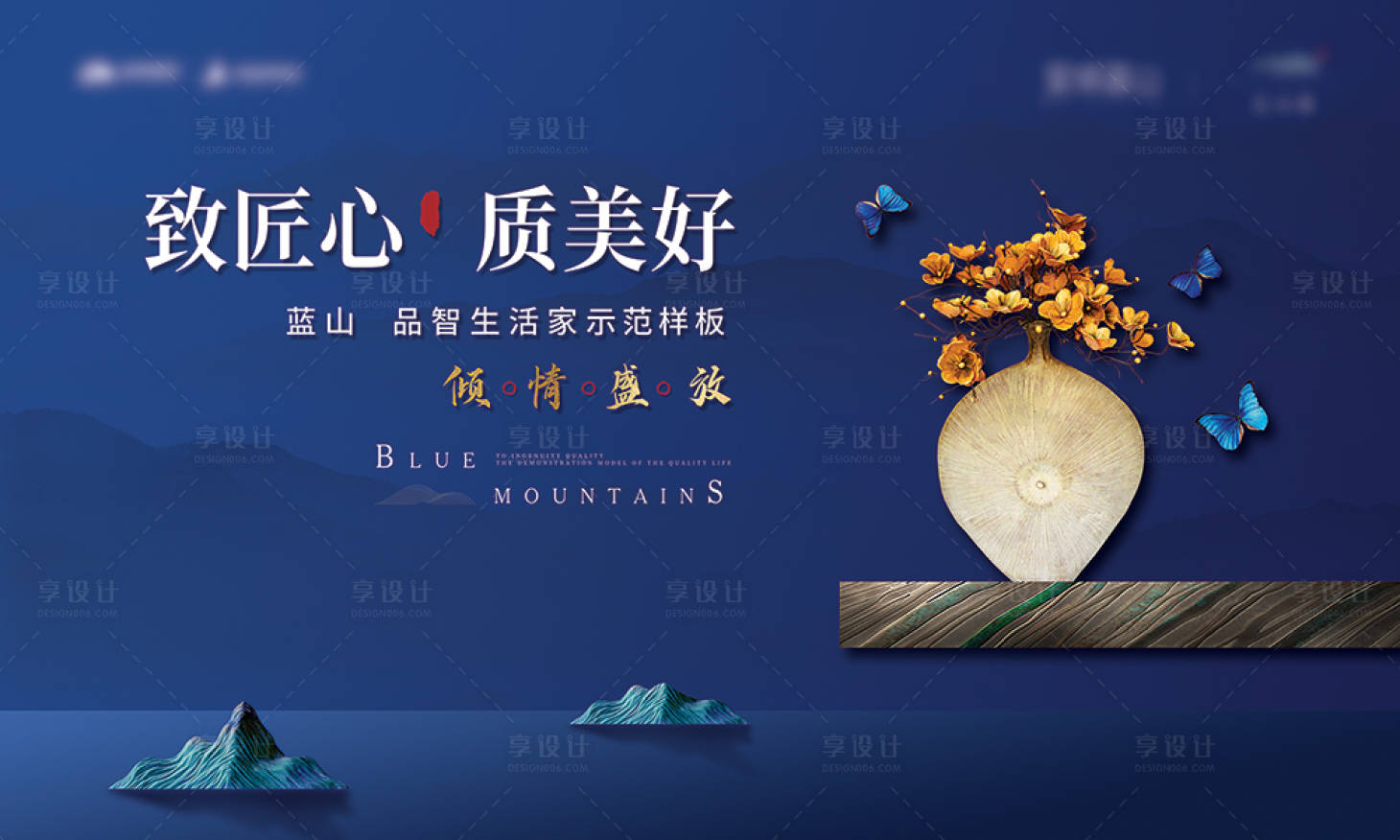 源文件下载【蓝色背景板】编号：20220004293066061