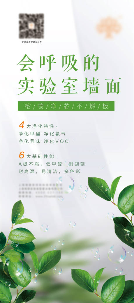 源文件下载【产品易拉宝】编号：16330004234086665