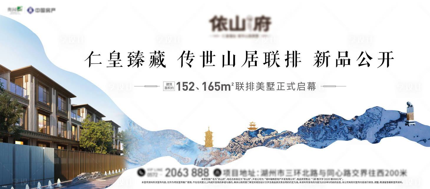 源文件下載【戶外大牌】編號：60040004250253795