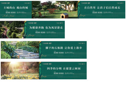 源文件下载【示范区围挡】编号：66360004468656164