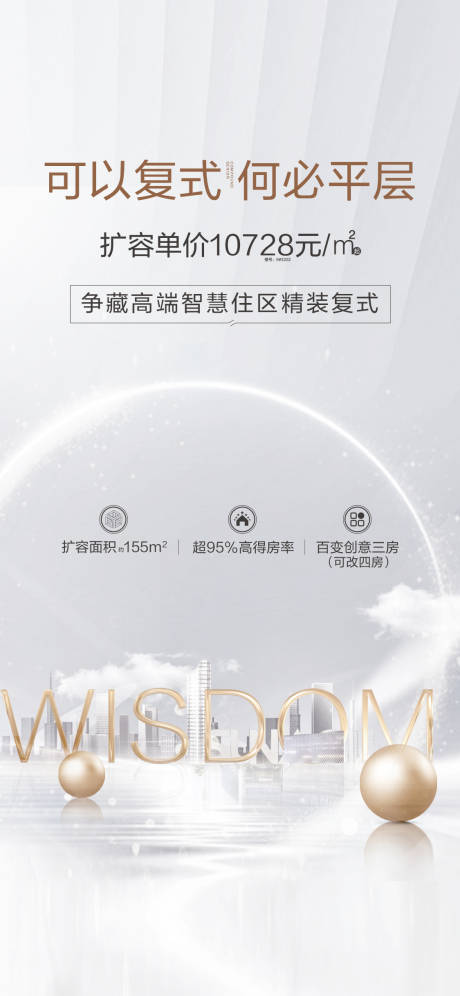 源文件下載【享設(shè)計(jì)】搜索編號：72460004226389407【微信單圖】