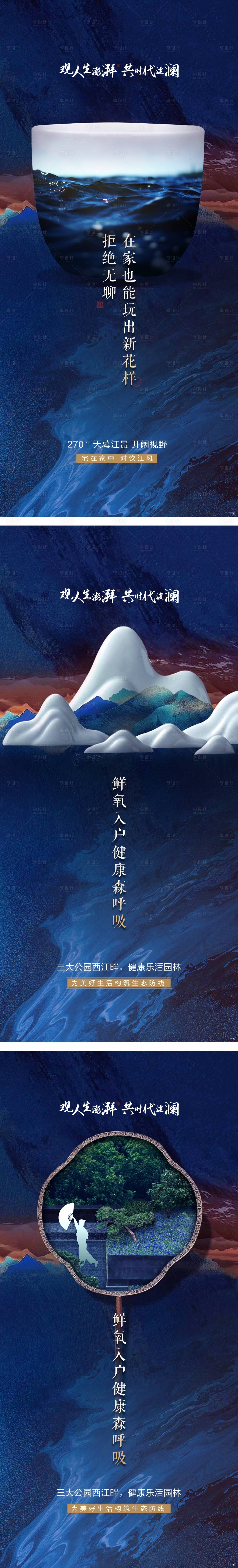源文件下载【地产价值点系列稿】编号：54140004465119980