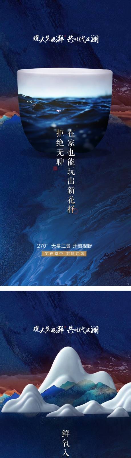 编号：20210428150159130【享设计】源文件下载-地产价值点系列稿