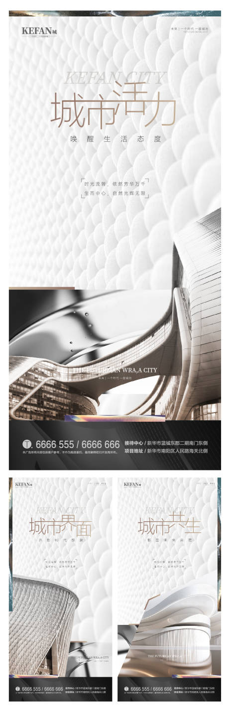 源文件下載【地產價值點海報單圖】編號：95780004320806952