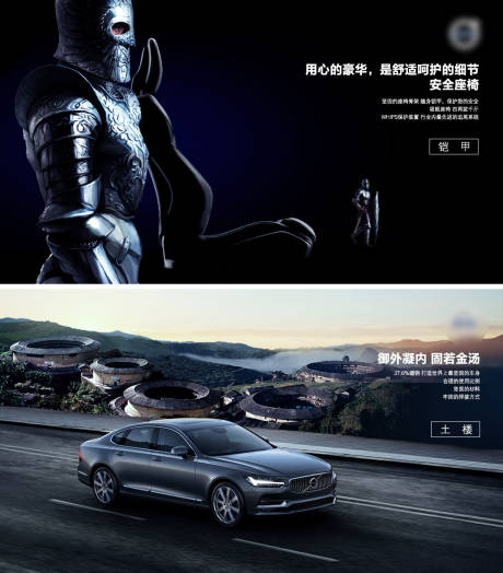 源文件下载【汽车亮点套图】编号：84980004342982209