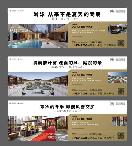 源文件下载【享设计】搜索编号：89420004204365838【大平层】