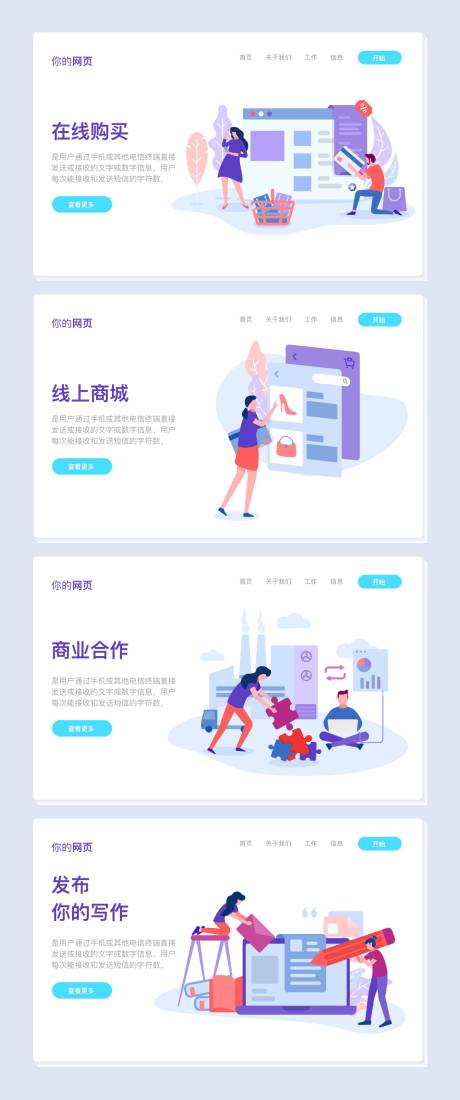 源文件下载【享设计】搜索编号：84930004133702522【互联网科技2.5d网页设计】