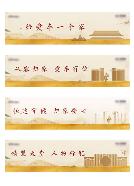 源文件下载【新中式 】编号：76950004295399214