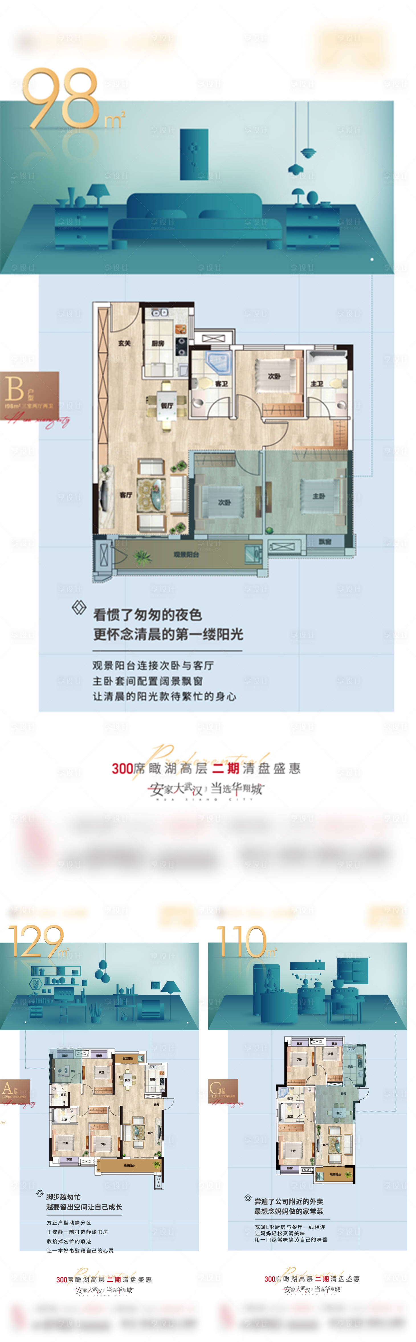 源文件下載【享設計】搜索編號：27440004476545572【戶型系列】